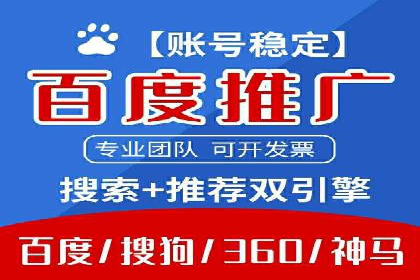 百度推广返点攻略：实战案例分享