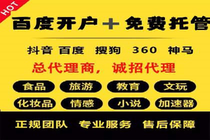 谷歌SEM与社交媒体结合：品牌推广的全新模式