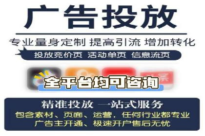 某sem公司广告投放的三大技巧